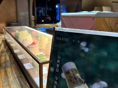 -théATRE CAKE 茶聚场(环球金融中心店)