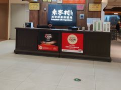 -袁家村关中印象体验地(大唐不夜城店)