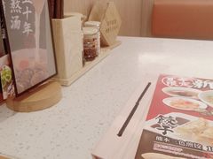 -味千拉面(南虹店)