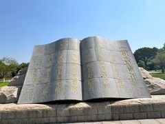 -独秀园