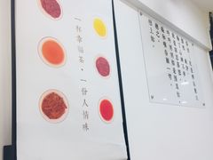 -厝内小眷村(东二环泰禾店)
