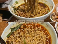 -好這口重庆小面(总店)