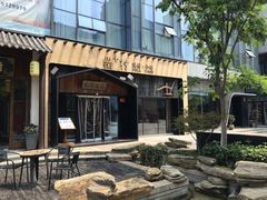-罍+村卤菜摊(罍街店)