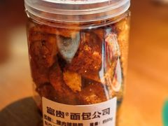 -富贵面包公司(运河店)