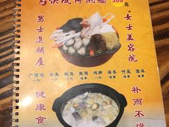 菜单-侠成水上农庄(工业大道店)