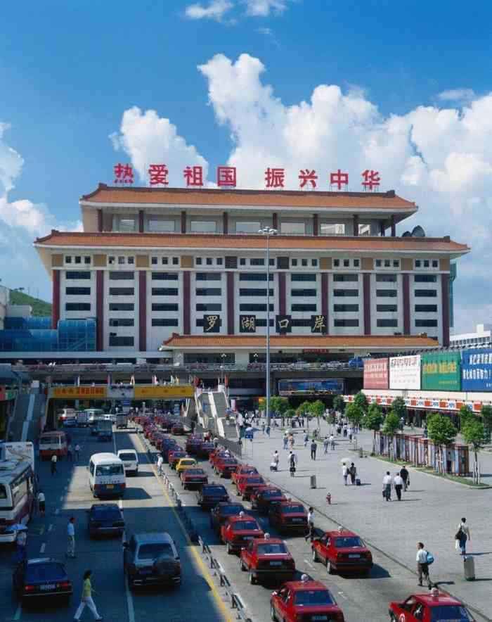 罗湖口岸-"算是一个老地方了,以前经常在这边过关什么.