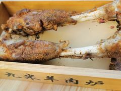 -蔡记·九米羊肉炉(东渡店)