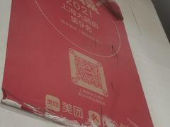 -顺丰面馆(打浦店)