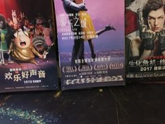 -星美国际影商城(虹口店)