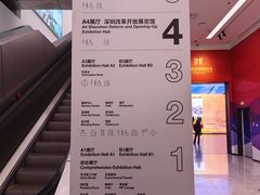 -深圳市当代艺术与城市规划馆