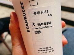 -星巴克臻选(万象前海店)