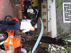 -源记肠粉(华贵路店)