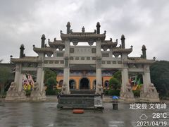 -海南文笔峰盘古文化旅游区