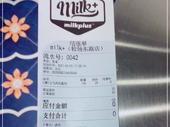 -milkplus·泰式奶茶(较场东路店)