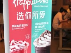 -星巴克(陆家嘴软件园店)