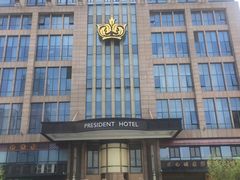 -总统大酒店(广州汉溪长隆地铁站店)