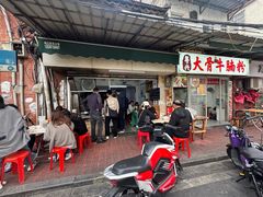 -海幢瑞芳饮食店