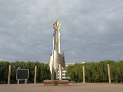 -北方兵器城