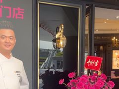 -美俪家族(江南摩尔店)