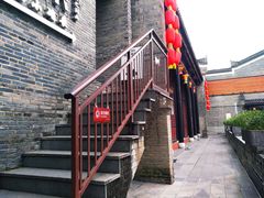 -东西巷