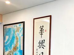 -华兴日语学校(总校)