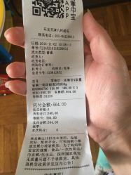 -乐友孕婴童(天津八纬路店)