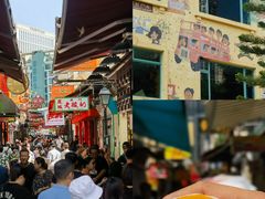 -澳门长洲糯米糍(柯打苏沙街店)