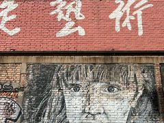 -半坡国际艺术区