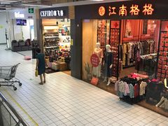 -沃尔玛(星湖商业城店)