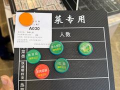 -七八九餐厅(浦江店)