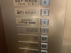 -陶陶居·雅园(凯华国际店)