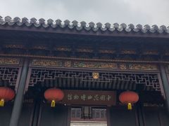 -中国昆曲博物馆