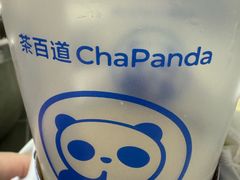 -茶百道(大兴绿地缤纷城店)