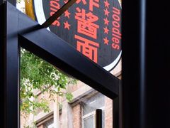 -老北京私房菜(798店)