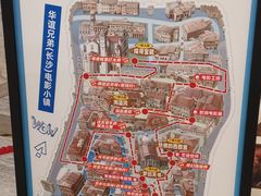 -华谊兄弟（长沙）电影小镇