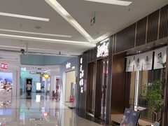 -福田卓悦INTOWN购物中心