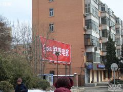 -真快乐APP体验中心(西坝河店)