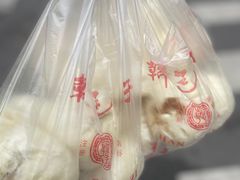 -韩包子(建设路店)