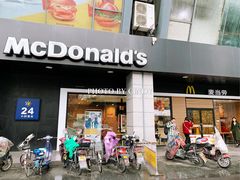 门面-麦当劳(杭州文三路店)