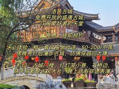 -洛阳国际大酒店