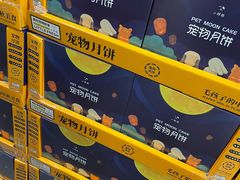 -山姆会员商店(邻瑞广场店)