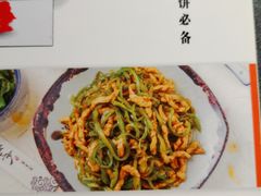 菜单-娄三少春饼·烤鸭(合生汇购物中心店)