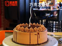 -CAGES凯吉思西餐厅运动乐园(静安店)