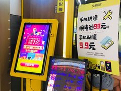 -爱回收(五角场万达店)