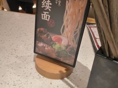 -味千拉面(又一城店)