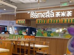 -呷哺呷哺(砂之船奥莱店)