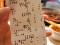 -朱氏胖子烂火锅(洪崖洞店)