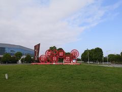 -奥体体育中心游泳馆