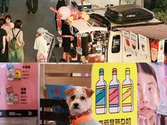 -成都银泰中心in99