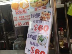 -花莲东大门国际观光夜市